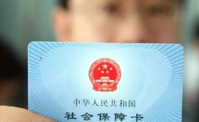 多地社保降費(fèi)方案來(lái)了