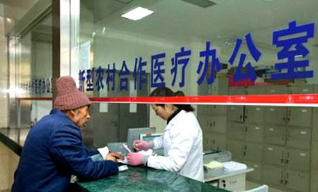 多地出臺(tái)整合城鄉(xiāng)居民醫(yī)保方案 個(gè)人繳費(fèi)及待遇均提高