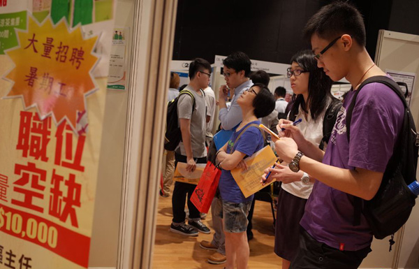 廣州青少年社會實(shí)踐招聘：五成暑期工月薪超過3000元