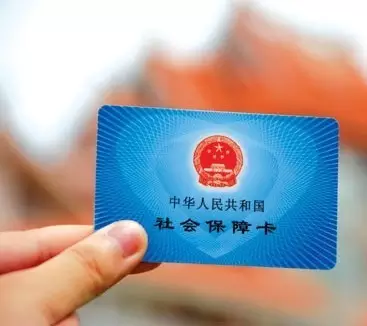 人社部發(fā)布“互聯(lián)網(wǎng)+人社”計(jì)劃，社?？ㄒ惨?xiàng)全能了？