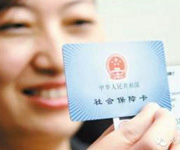 異地216家醫(yī)院，杭州參保人可直接刷社保卡，附名單