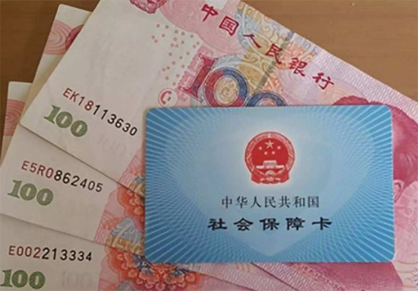 各省社保基數調整已落地，這幾點建議讓企業(yè)員工都減負！