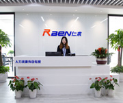 煥新前行，開啟發(fā)展新征程——杭州仁本人力資源有限公司喬遷新址
