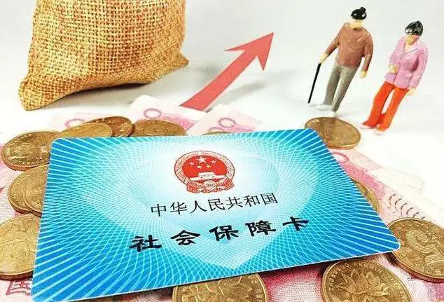 仁本社保課堂丨社保兩地同時交，能享受雙重福利？養(yǎng)老金怎么領(lǐng)？