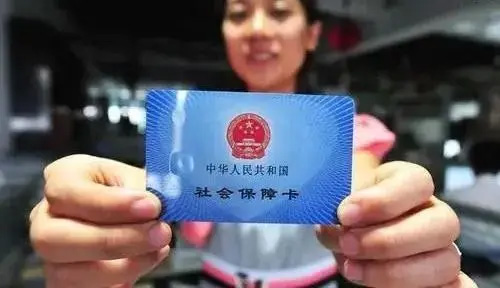 仁本社保課堂丨跨省換工作，社保多地繳納！社保怎么轉(zhuǎn)移？養(yǎng)老金怎么領(lǐng)？