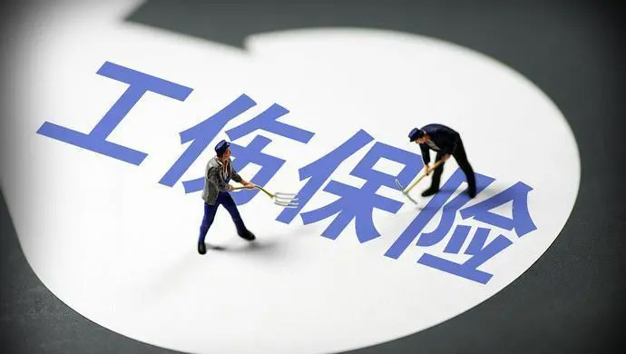 仁本勞動法課堂丨注意！領(lǐng)了工傷保險待遇，你的這些其它待遇統(tǒng)統(tǒng)失效