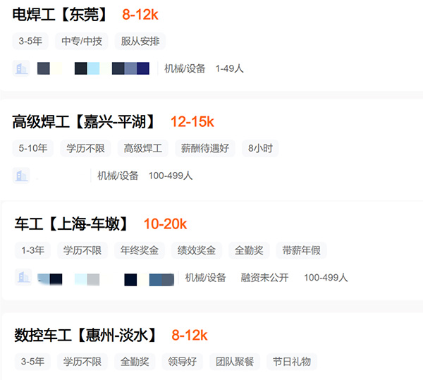 全國“最缺工”100個職業(yè)公布！月薪近萬難招人？