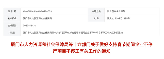 恭喜，每人補貼1500元！人社局剛通知，前提是...