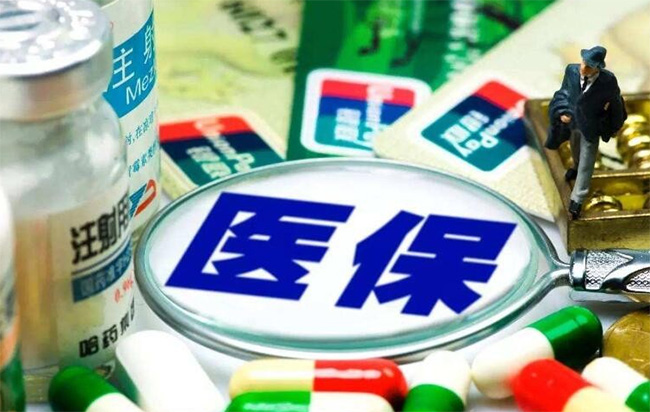 起付線下調(diào)，杭州醫(yī)保新政來了(附使用指南)