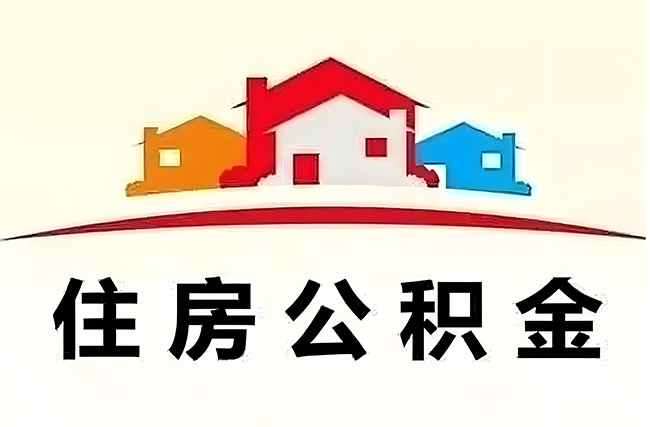 5月起，生育津貼、住房公積金等新規(guī)正式執(zhí)行