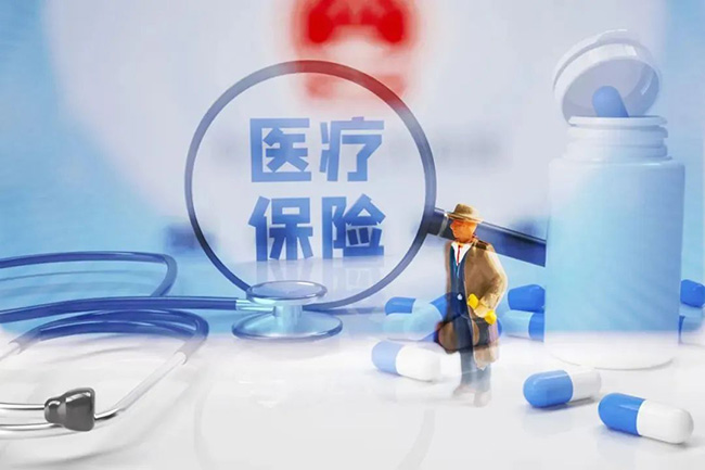 養(yǎng)老金繳滿15年，醫(yī)保未繳滿25年，咋辦？社保局回應(yīng)：3種辦法