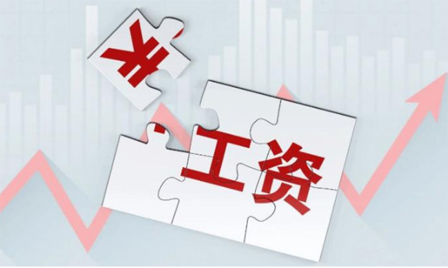 最新最全！人社部關(guān)于婚、產(chǎn)、育兒假、病、事、年假等6類假期工資計(jì)算方法